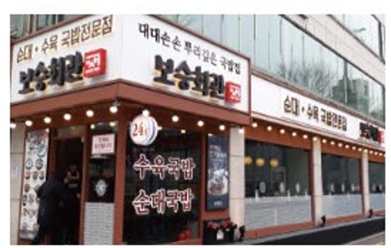 충북 C지점