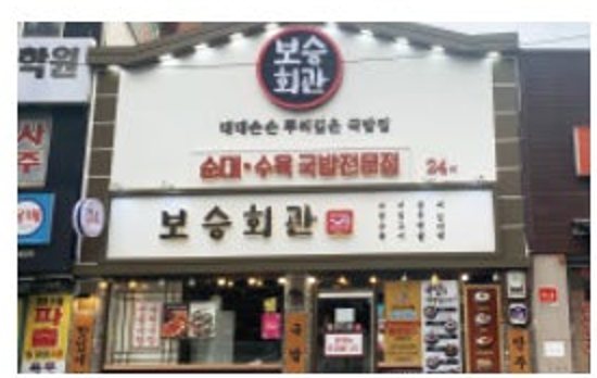 매장